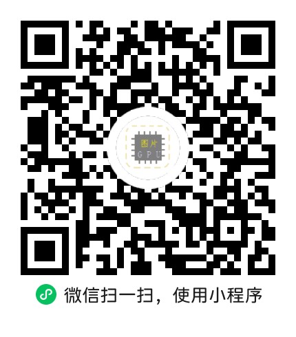 图片一键处理器小程序码