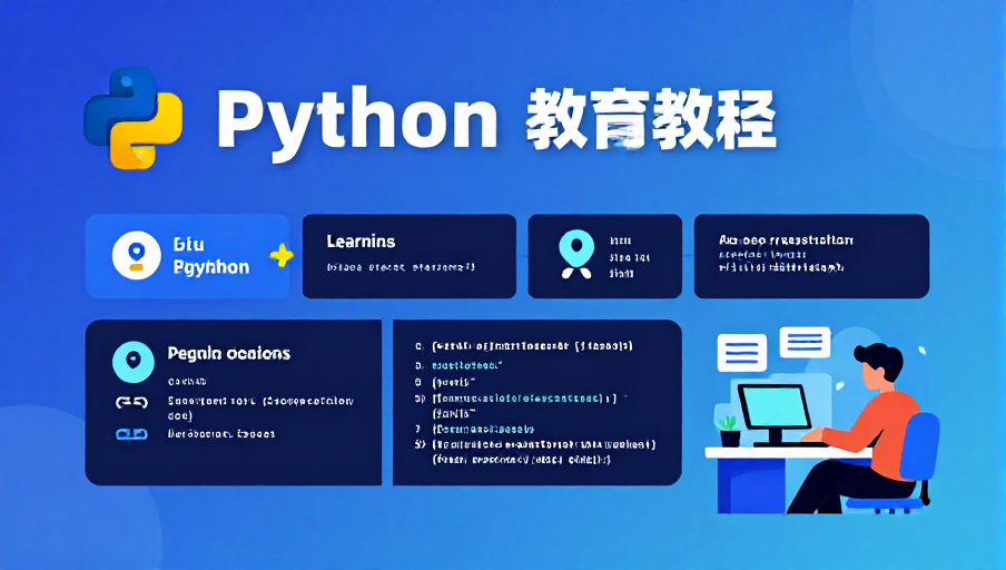 零基础Python入门教程，7天学习计划，涵盖环境搭建、基础语法、数据类型、控制流、函数、实战项目，循序渐进学Python。